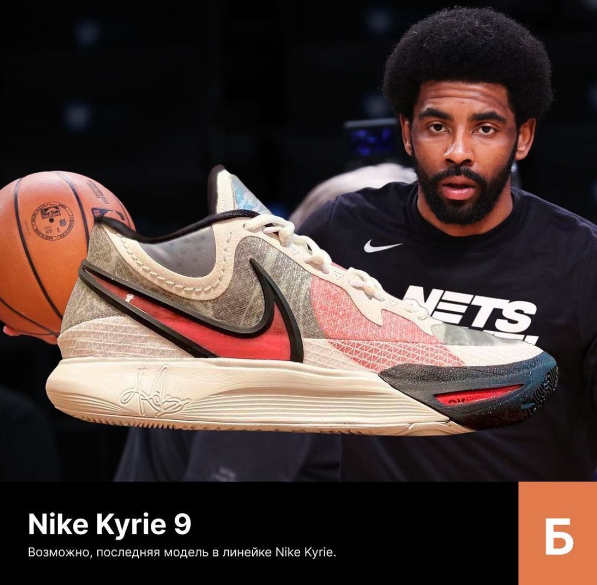 Kyrie 9s in White University colorway Shoes - AmazingBaba