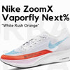 Nk zoom X Vaporfly Next 2 shoes - AmazingBaba